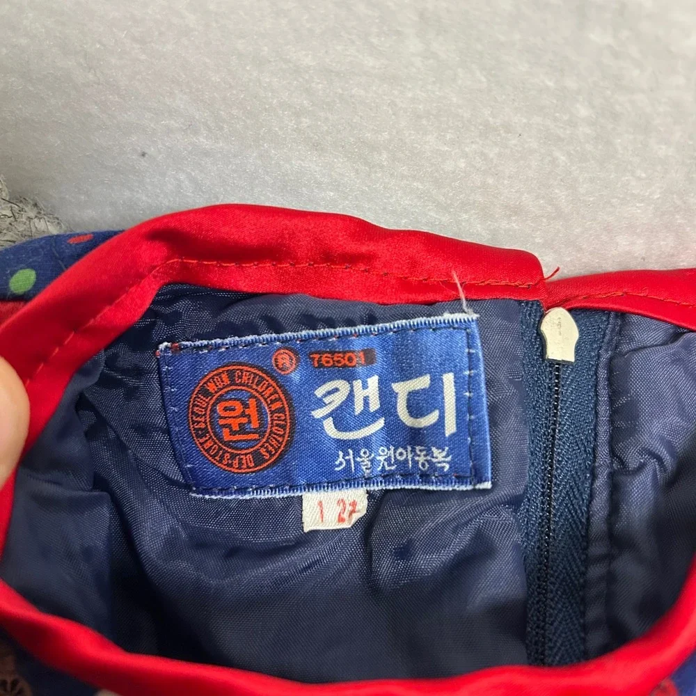 N/A vintage quilted